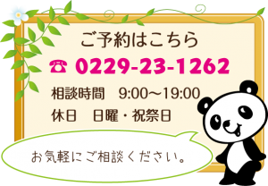 20140701ヘッダー右
