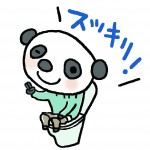 大建中湯が効かない便秘