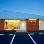 新店舗オープンしました!