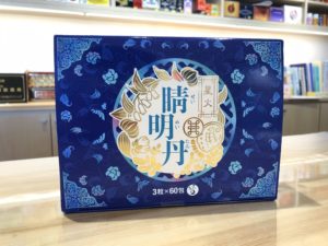 星火睛明丹（せいかせいめいたん）について