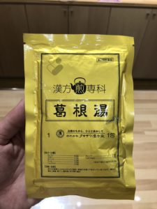 葛根湯の正しい使い方とカゼに用いる漢方薬