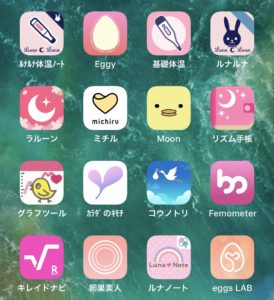 基礎体温アプリの比較